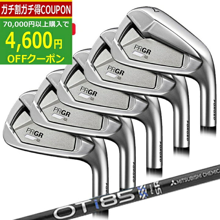 楽天市場】【1/29まで最大4600円OFFガチ得クーポン】(ポイント10倍 