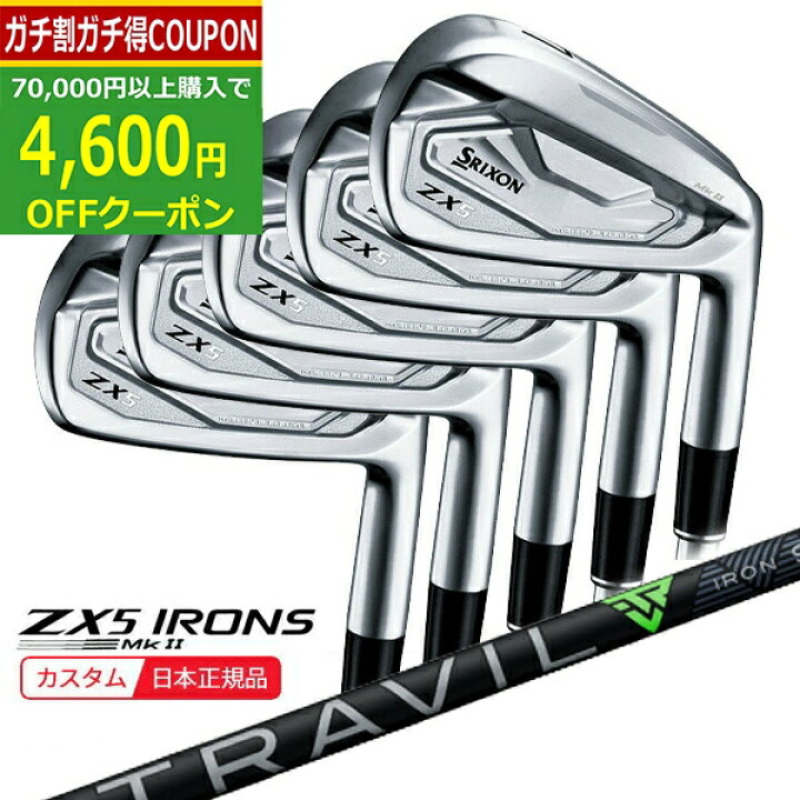 楽天市場】【7/26まで最大4600円OFFガチ得クーポン】(ポイント10倍 