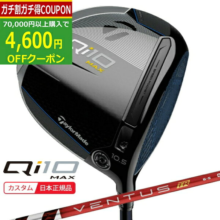 楽天市場】【9/24まで最大4600円OFFガチ得クーポン】(ポイント13倍 