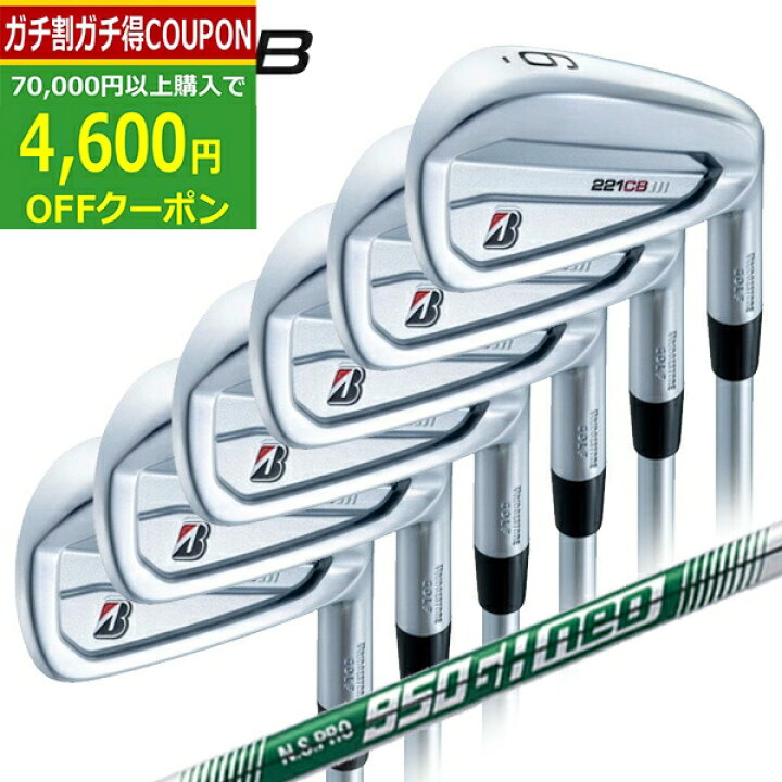 楽天市場】【8/11まで最大4600円OFFガチ得クーポン】(営業日即日発送 