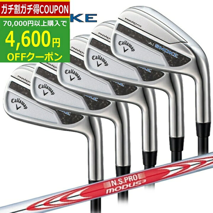 楽天市場】(ポイント10倍)(営業日即日発送)(特注完成品)キャロウェイ 