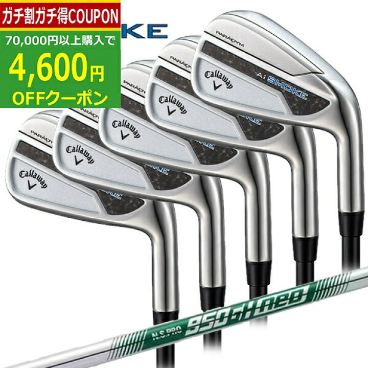 楽天市場】【7/26まで最大4600円OFFガチ得クーポン】(ポイント10倍 