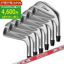 楽天市場】アイアン モーダス 120の通販 