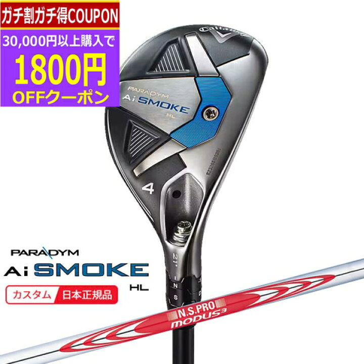 楽天市場】【7/26まで最大4600円OFFガチ得クーポン】(ポイント10倍 