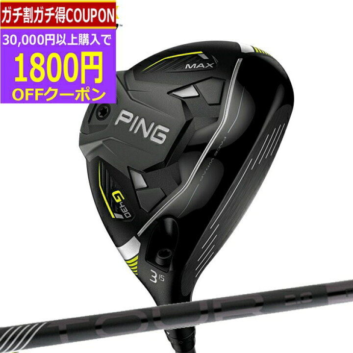 楽天市場】【7/26まで最大4600円OFFガチ得クーポン】(ポイント10倍  