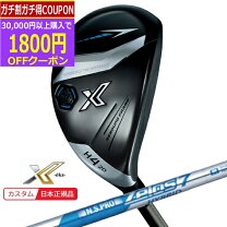 楽天市場】ゼクシオ10 ハイブリッド 5の通販