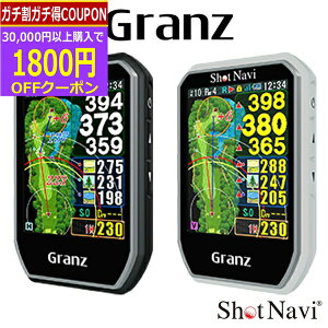 9/24܂ŃK`N[|s(|Cg10{)(cƓ)ShotNavi(Vbgir) Oc GRANZ StpGPSv GPSir  nfB^Cv 2022Nf (eN^Cg)