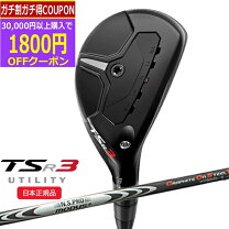 楽天市場】タイトリスト モーダス3ハイブリッドの通販 