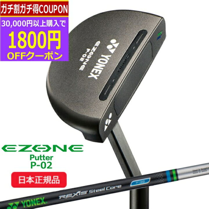 楽天市場】【1/29まで最大4600円OFFガチ得クーポン】(営業日即日発送 