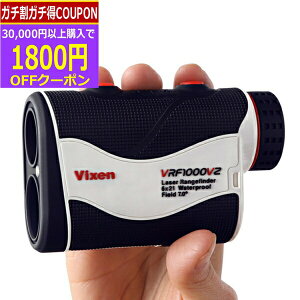 9/24܂ŃK`N[|s(cƓ)Vixen rNZ VRF1000VZ Pዾ Stp[U[v  2022Nf