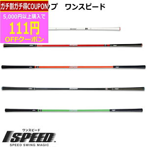 K`N[|s(cƓ)@(q{OvďC) G[gObv(elite grips) 1SPEED Xs[h TT1-01 Stpg[jO XCOKpi
