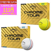 楽天市場】callaway chrome soft x ls triple trackの通販