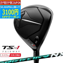 楽天市場】tsr2 speeder nx green 50の通販