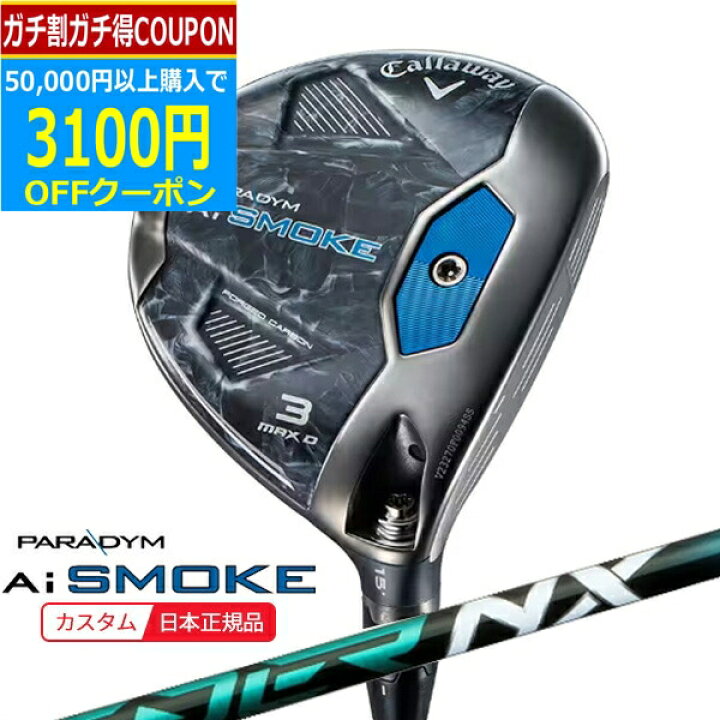 楽天市場】【7/26まで最大4600円OFFガチ得クーポン】(ポイント10倍  