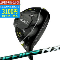 楽天市場】g430 max nxの通販