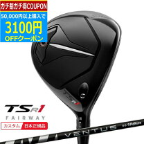 楽天市場】タイトリスト フェアウェイウッド ventusの通販 