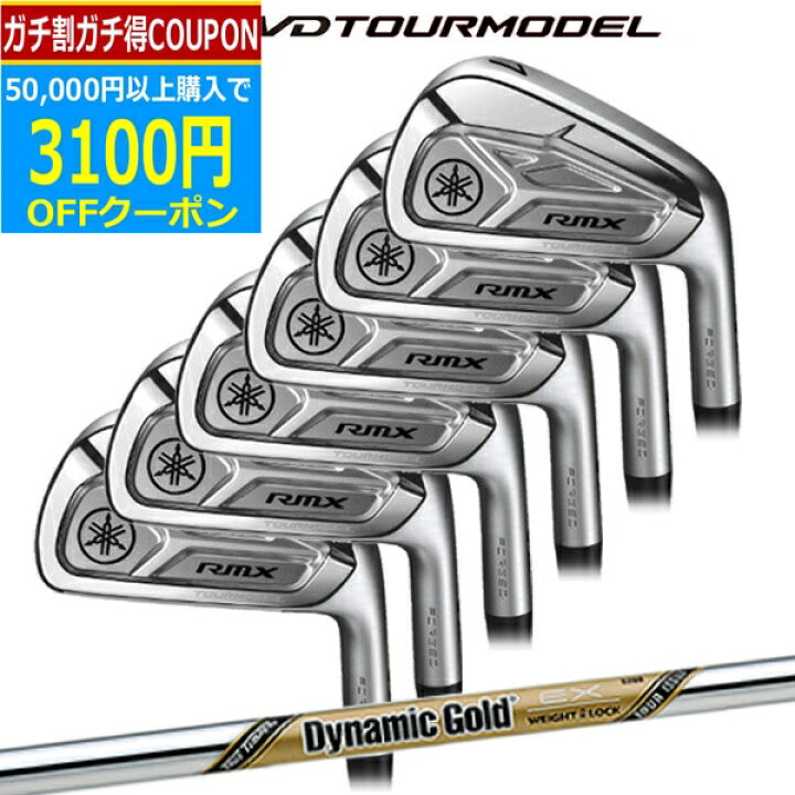 楽天市場】【10/27まで最大4600円OFFガチ得クーポン】(営業日即日発送 