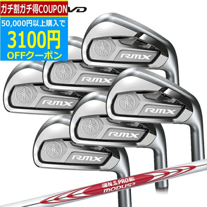楽天市場】【7/26まで最大4600円OFFガチ得クーポン】(営業日即日発送 
