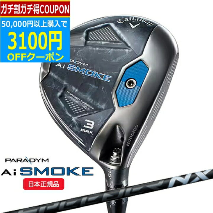 楽天市場】(ポイント10倍)(営業日即日発送)キャロウェイ(Callaway  
