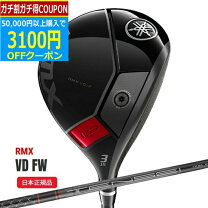 楽天市場】ヤマハ リミックス フェアウェイウッドの通販
