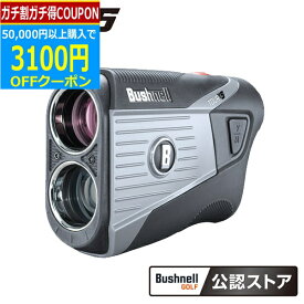 (ポイント10倍)(営業日即日発送)ブッシュネルゴルフ ピンシーカー ツアーV5スリムジョルト ゴルフ用レーザー距離計 2022年モデル(阪神交易)【BushnellGOLF公認ストア】