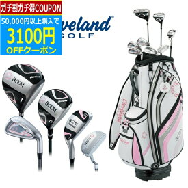 (営業日即日発送)クリーブランド BLOOM ブルーム パッケージセット (クラブ8本 + キャディバッグ付)レディース 2022年モデル
