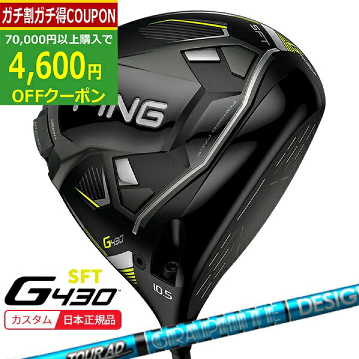 楽天市場】【9/24まで最大4600円OFFガチ得クーポン】(ポイント10倍 