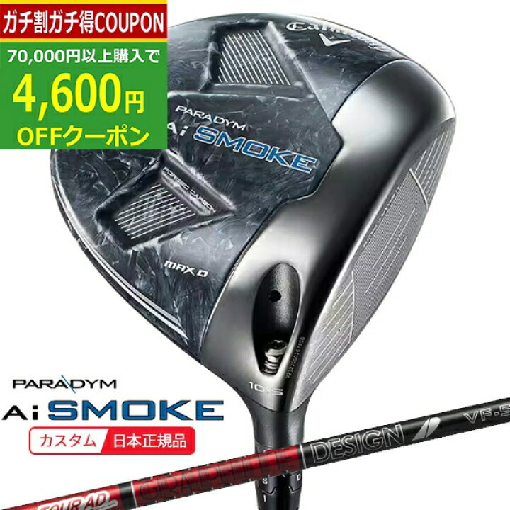 楽天市場】【10/27まで最大4600円OFFガチ得クーポン】(ポイント10倍 