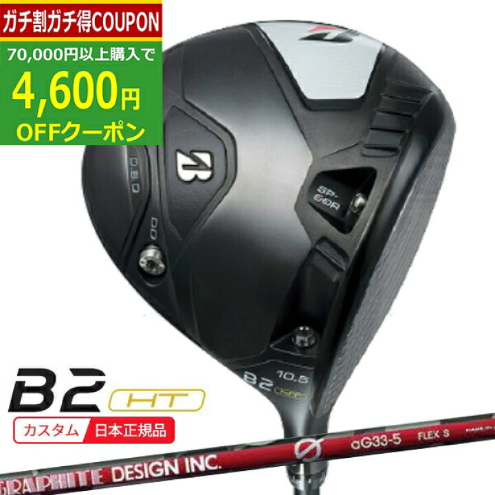 楽天市場】【8/11まで最大4600円OFFガチ得クーポン】(ポイント10倍 