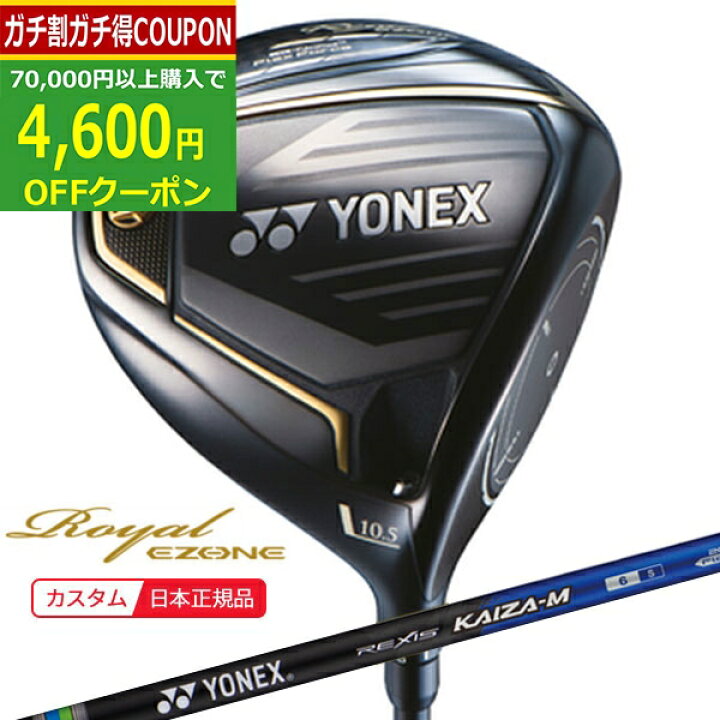 楽天市場】【9/24まで最大4600円OFFガチ得クーポン】(ポイント10倍 