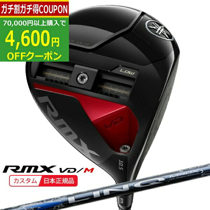 楽天市場】【8/11まで最大4600円OFFガチ得クーポン】(ポイント10倍 