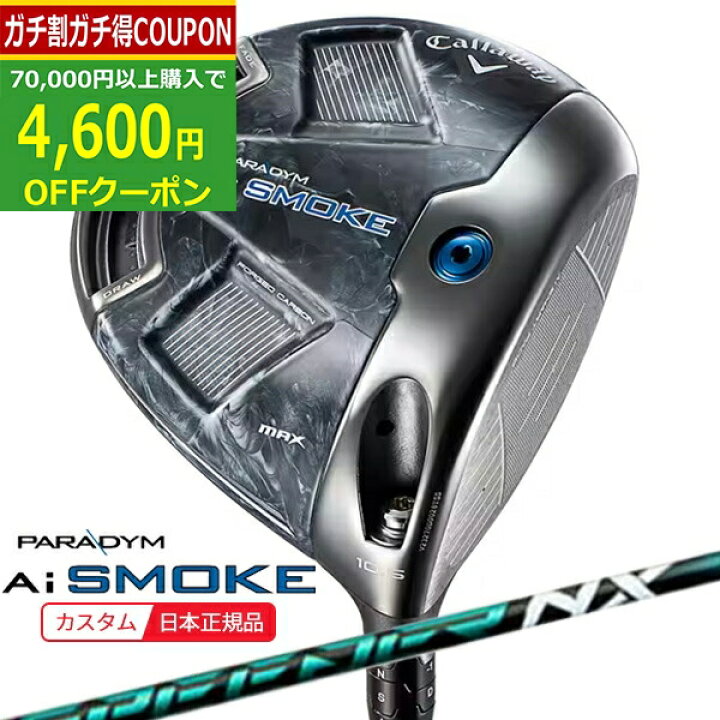 楽天市場】【9/24まで最大4600円OFFガチ得クーポン】(ポイント10 