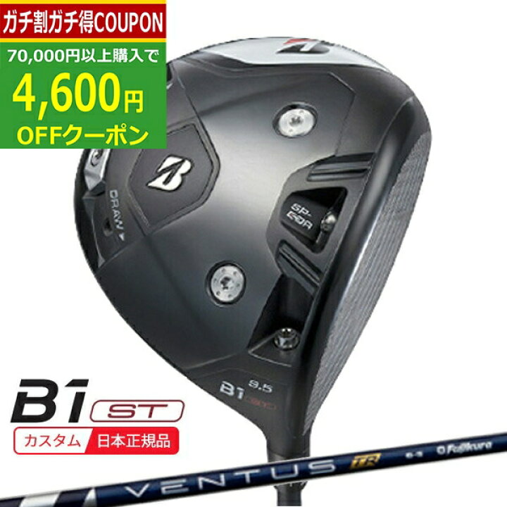 楽天市場】【12/27まで最大4600円OFFガチ得クーポン】(ポイント10倍 