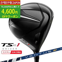 楽天市場】titleist tsr3 driver ventusブルーの通販 