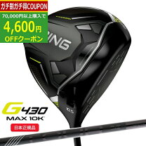 楽天市場】G430 10kの通販