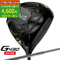 楽天市場】ping g430lst ドライバーの通販