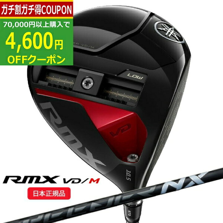 楽天市場】【9/24まで最大4600円OFFガチ得クーポン】(ポイント10倍 