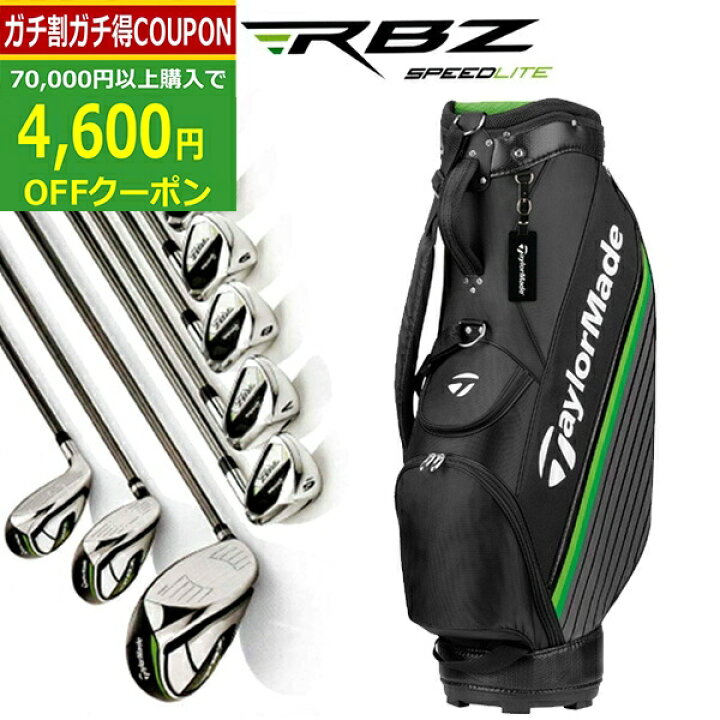 楽天市場】【12/27まで最大4600円OFFガチ得クーポン】(ポイント10倍 