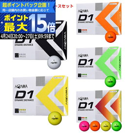 (営業日即日発送)【3ダースセット】日本正規品 本間ゴルフ HONMA ホンマ D1 ゴルフボール BT2201 2022年新製品
