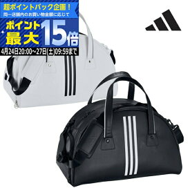 【24日20:00-27日09:59迄エントリーで最大15倍】(営業日即日発送)　アディダス ゴルフ スリーストライプス ボストンバッグ IKK33 レディース 2024年春夏