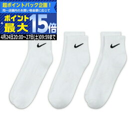 【24日20:00-27日09:59迄エントリーで最大15倍】(営業日即日発送)ナイキ NIKE 3P エブリデイ クッション クウォーター ソックス (3足組) SX7667 ホワイト/ブラック メンズ レディース サイズ4タイプ