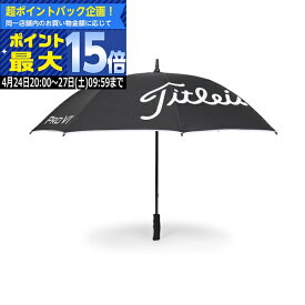 【24日20:00-27日09:59迄エントリーで最大15倍】(営業日即日発送)　タイトリスト ツアー LW UV アンブレラ TA23TLUVU メンズ レディース 2024年春夏