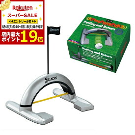 【スーパーSALE当店商品エントリーでP最大19倍】(営業日即日発送)　ダンロップ スリクソン SRIXON ピンポンパット GGF-35206 パター練習器 ゴルフ練習器