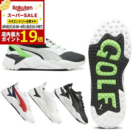 【スーパーSALE当店商品エントリーでP最大19倍】(営業日即日発送)プーマゴルフ(PUMA) GS-X EFEKT ゴルフシューズ 379207 紐タイプ スパイクレス メンズ 2024年モデル