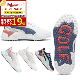 【スーパーSALE当店商品エントリーでP最大19倍】(営業日即日発送)プーマゴルフ(PUMA) GS-X EFEKT ゴルフシューズ 309771 紐タイプ スパイクレス レディース 2024年モデル