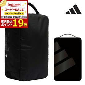 【スーパーSALE当店商品エントリーでP最大19倍】(営業日即日発送)　アディダス ゴルフ シューズボックス MMS49 メンズ レディース 2023年秋冬