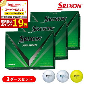 【スーパーSALE当店商品エントリーでP最大19倍】(営業日即日発送)【3ダースセット】ダンロップ スリクソン TRI-STAR5 トライスター5 ゴルフボール 3ダース(36球) 2024年 日本正規品