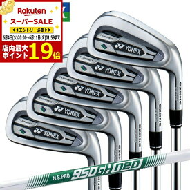 【スーパーSALE当店商品エントリーでP最大19倍】(営業日即日発送)ヨネックス イーゾーン CB702 フォージドアイアンセット (5本 #6-PW) N.S.PRO950GH-neo(ネオ) シャフト 2021年モデル （日本正規品)