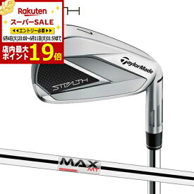 【スーパーSALE当店商品エントリーでP最大19倍】(営業日即日発送)(クリアランス)テーラーメイド ステルス アイアン単品 KBS MAX MT85 JP シャフト メンズ 2022年モデル (即納)(日本正規品)