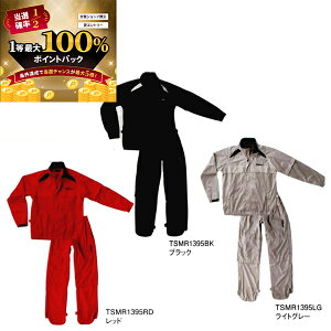 y\12/5zXGg[&Iōő100|CgobN I(cƓ)NAX又Z[ ^CgXg Titleist Y CEFA ㉺Zbg TSMR1395 STCY